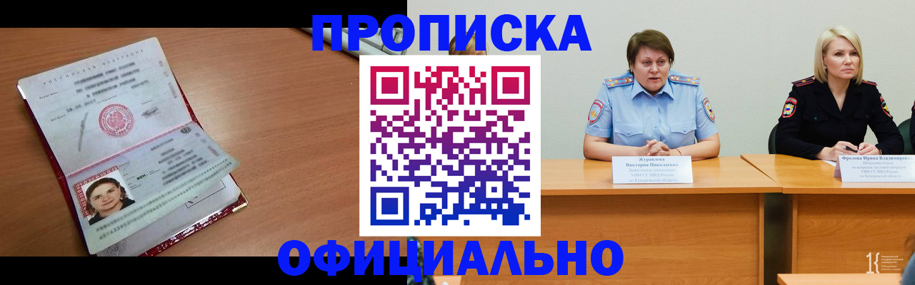 регистрация для школы в Белоозёрском