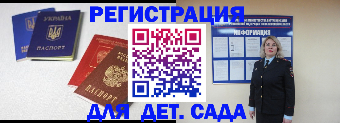 где прописаться в Белоозёрском